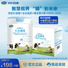 乐铂博视儿童奶粉800g*1罐+三联包1200g*1提 商品缩略图0