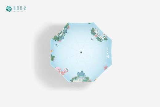 武大珞珈全景晴雨伞 商品图0