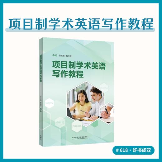笔锋修炼搭子 商品图2