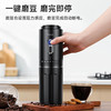HOCO浩酷HX80无线便携一体式咖啡机户外家用旅行充电式7档粗细可调节 商品缩略图2