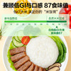 【商博士低 GI 大米 】北纯 低GI大米2.5kg（商博士稳糖米） 商品缩略图5