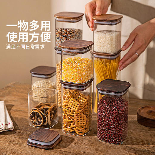 摩登主妇咖啡豆密封罐食品级玻璃茶叶坚果干货收纳储物罐储存罐子 商品图3