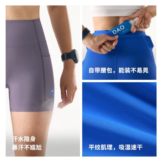 26新品内道汗隐痕平纹一分紧身短裤春夏新款女士运动训练跑步短裤 商品图1