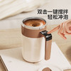 摩登主妇温显智能搅拌杯电动豆浆杯家用喝水杯新款全自动咖啡杯子 商品缩略图2