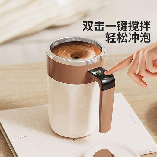 摩登主妇温显智能搅拌杯电动豆浆杯家用喝水杯新款全自动咖啡杯子 商品图2