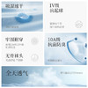 爽！穿3天不臭脚！拾袜记 莱赛尔网眼透气船袜/中筒袜 通透透气 久穿不闷  男女款 6双/盒 商品缩略图7