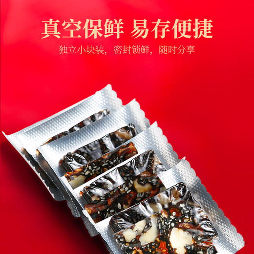 【双11大促】【杞里香红枣枸杞阿胶糕500g】选材有道 传承7道工艺 胶质丰富 肤色暗黄 气色差 经常熬夜 久坐不运动 每天吃2块 元气满满 商品图8