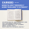 【赠杨红樱亲笔祝福签+盲盒手表等7大赠品！】 暑假必读！2026定版「《淘气包马小跳》30册完整版珍藏礼盒」｜官方价：1068元/套，出版社直发，孩子可以珍藏一生的童年礼物 商品缩略图4