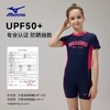 【美津浓儿童泳衣】女童连体裙摆专业训练泳衣连体平角泳衣男童分体泳衣 商品缩略图2