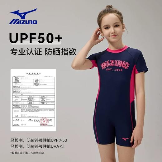 【美津浓儿童泳衣】女童连体裙摆专业训练泳衣连体平角泳衣男童分体泳衣 商品图2