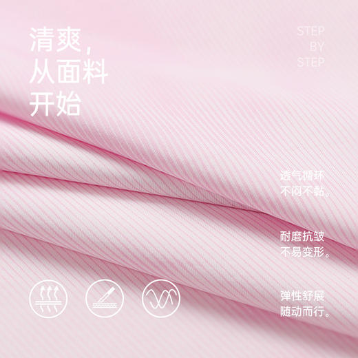 积能速干运动短袖T恤男女清风无感透气高弹健身跑步冰丝半袖上衣 商品图1
