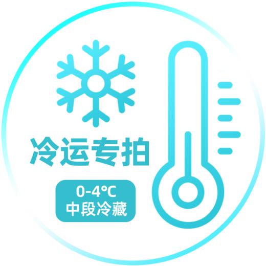 【补差发】冷运发货专拍链接，多少瓶拍多少份 （仅限冷运链路覆盖城市） 商品图0