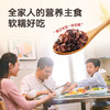 免泡七色糙米 软糯好吃 含有多种矿物质以及维生素B 商品缩略图1