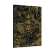【专享三项奢华赠礼】《山海经》全本全注全译彩图版(典藏版) 商品缩略图7
