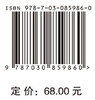 分析化学（第三版） 邵利民 9787030859860 科学出版社 商品缩略图4