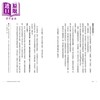 预售 【中商原版】17岁我希望知道的升学和人生真相 山火 三采文化 港台原版 商品缩略图3