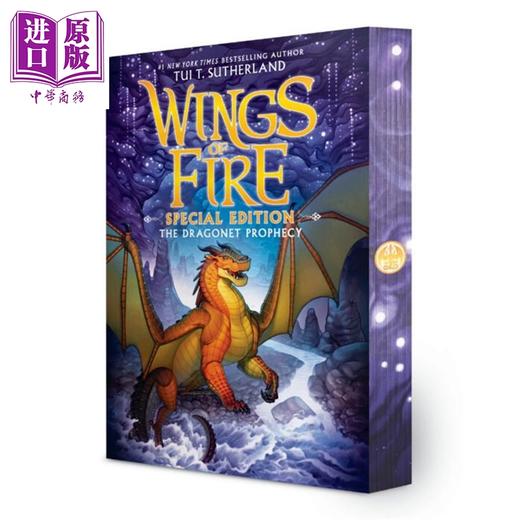 【中商原版】火翼飞龙1 龙之预言 刷边特别版 含未公开草图 The Dragonet Prophecy 英文原版 Tui T. Sutherland 商品图0