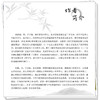 国学四象圆思维与中医内科学 黄清诚 徐敏 著 读者对象为中医专业人士 养生爱好者及中西医学文化交流学者 中国中医药出版社 商品缩略图2