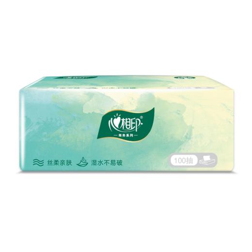 心相印云麓系列三层100抽塑装纸面巾8包（2提） 商品图3