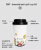 纯原村上✖️雀巢联名保温杯330ML061503 商品缩略图5