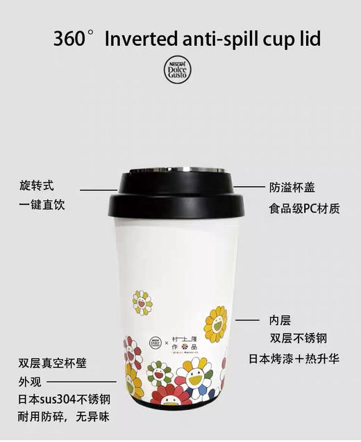 纯原村上✖️雀巢联名保温杯330ML061503 商品图5