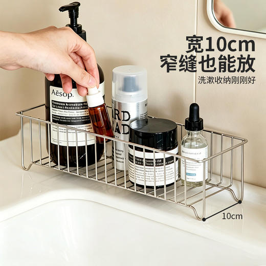 摩登主妇卫生间洗手台置物架浴室洗漱台牙刷杂物收纳架 商品图2