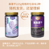 楼兰蜜语楼兰蜜语黑桑葚干225g*2罐 商品缩略图3