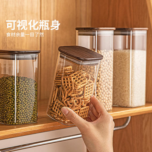 摩登主妇咖啡豆密封罐食品级玻璃茶叶坚果干货收纳储物罐储存罐子 商品图4