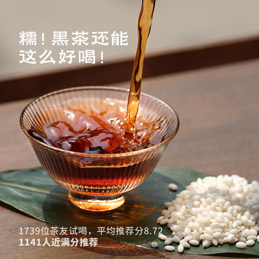 玄云川·2014年金花藏茶 | 进阶原叶系列 | 100g原叶 | 黑茶类 商品图1