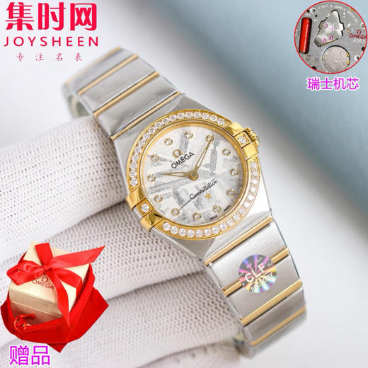 欧米茄 OMEGA CLF星座系列 星座女款28mm 女士腕表 瑞士石英机芯 商品图3