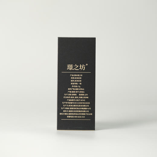 高货品鉴14 商品图1