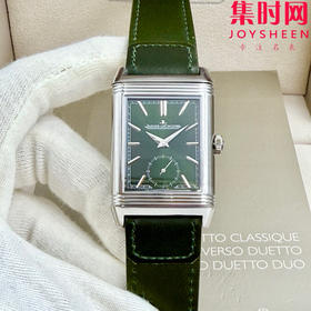 MG积家翻转系列 双面翻转 两针半 男士机械腕表 Reverso Classic Large Duoface Small Second 男款翻转系列