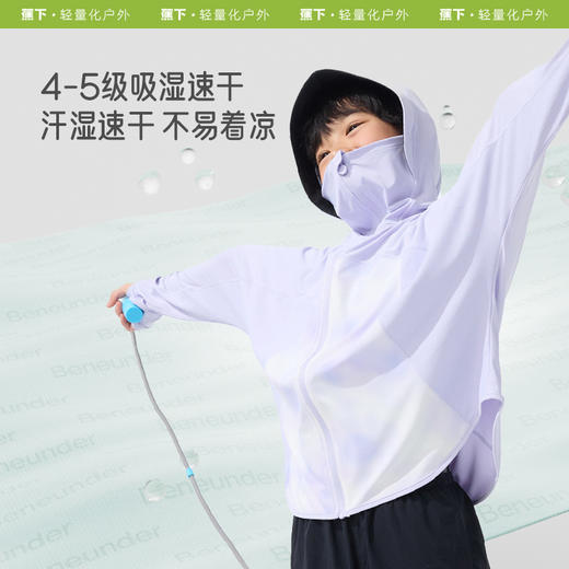 【25新品】蕉下儿童凉感防晒衣（披肩款）AL683 商品图4