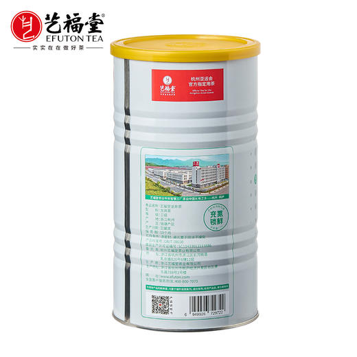 【新茶上市】艺福堂 龙井茶250g/罐 商品图1