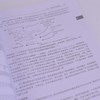 数据结构图解 Grokking系列新作 新手数据结构入门 含Python示例与性能分析 商品缩略图3
