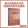 教研洞察搭子 商品缩略图2