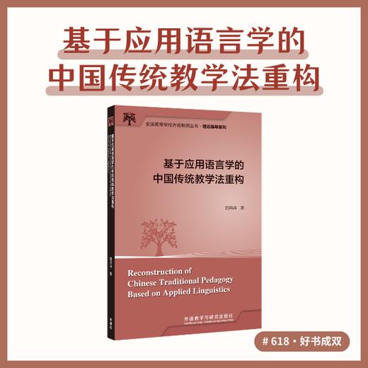 教研洞察搭子 商品图2
