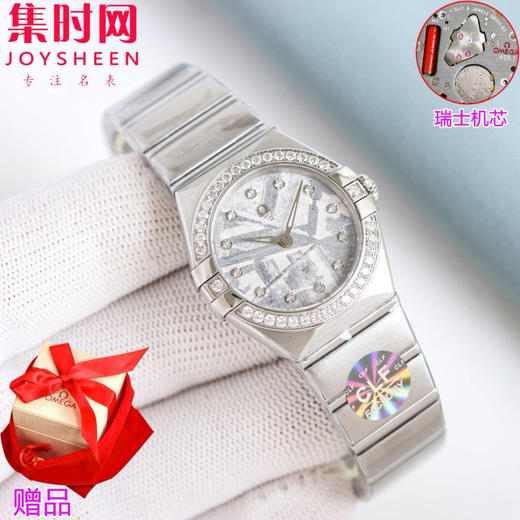 欧米茄 OMEGA CLF星座系列 星座女款28mm 女士腕表 瑞士石英机芯 商品图0