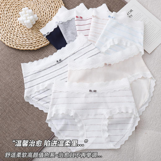 舒妍娜精梳棉蕾丝边内裤 10A底档 精梳棉面料柔软蓬松 提花透气孔工艺舒适不闷 甜美蕾丝边设计 商品图4