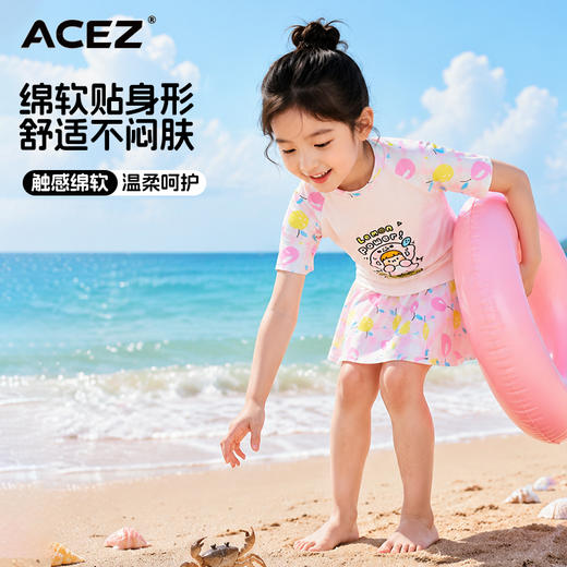 儿童泳衣女孩中大童新款带胸垫分体裙式青少年女童游泳衣 商品图3