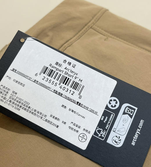 鸟家原单正品男士户外速干短裤061501 商品图7