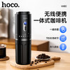 HOCO浩酷HX80无线便携一体式咖啡机户外家用旅行充电式7档粗细可调节 商品缩略图0