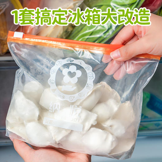 【华小贝立体滑锁保鲜袋80只装】食品级PE材质，高温吹膜灭菌，冷藏/冷冻/微波加热均可使用   0617 商品图2