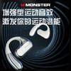 魔声AC320蓝牙无线耳机运动不入耳无线耳夹式挂耳降噪2026新防水 商品缩略图2