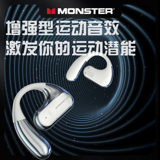 魔声AC320蓝牙无线耳机运动不入耳无线耳夹式挂耳降噪2026新防水 商品图2