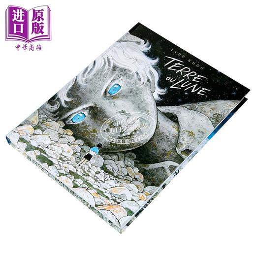 【中商原版】【法文版】法漫 地球或月亮 大地或月亮Jade Khoo绘 法文原版 Terre Ou Lune Jade Khoo 大地或月亮漫画 大地或月亮绘本法语 商品图2