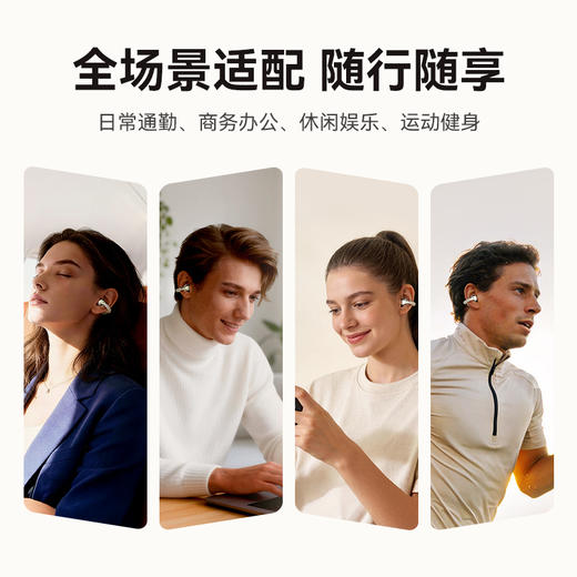 兰士顿 TS31耳夹式蓝牙耳机2026新款无线开放式气传导不入耳运动通勤 商品图3