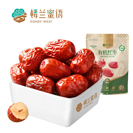 楼兰蜜语有机红枣（灰枣特级）500g 商品图2