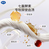 【领券立减10元】戴可思除菌去渍内衣裤洗衣液99.9%抑菌去血渍洗衣液500ml♥ 商品缩略图3