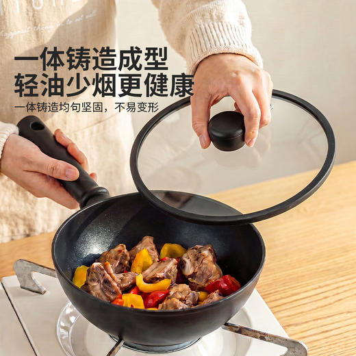 摩登主妇有钛炒锅聚油平底锅家用炒菜一人食煮面电磁炉专用不粘锅 商品图3